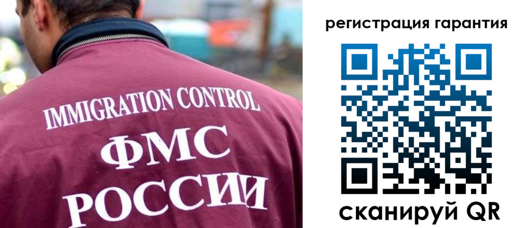 прописка гарантия в Тетюшах