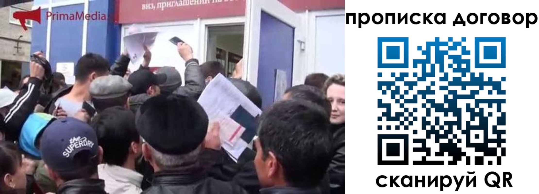 прописка иностранных граждан в Тетюшах