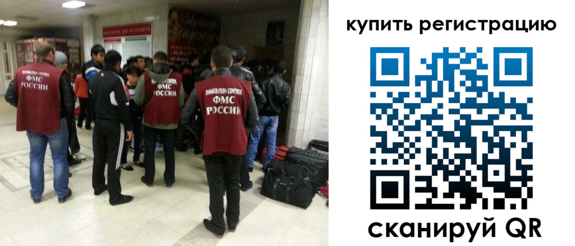 временная регистрация гарантия в Тетюшах