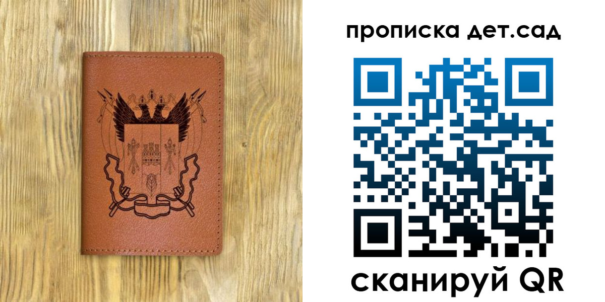 прописка штамп в Тетюшах