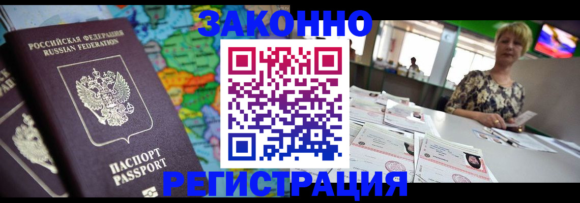 прописка в квартире в Тетюшах