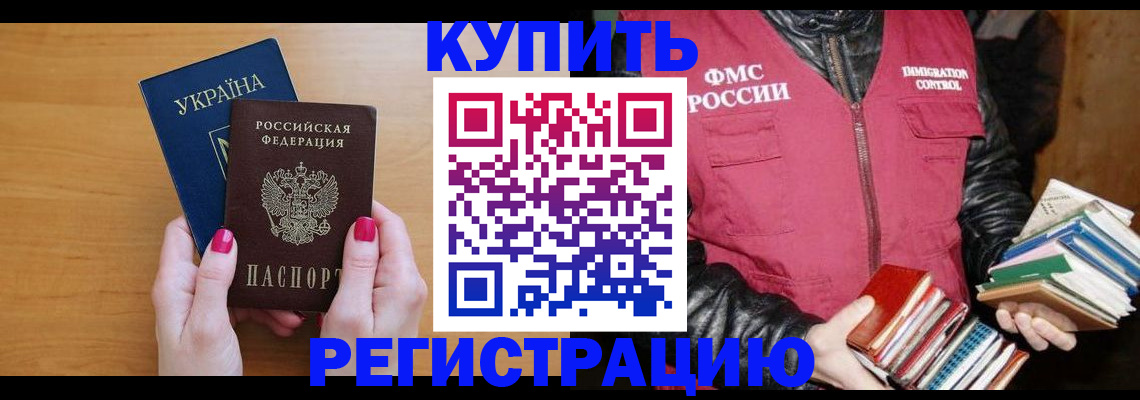 временная регистрация собственник в Тетюшах