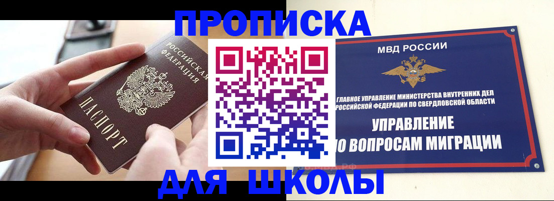 прописка законно в Тетюшах