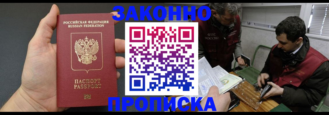 временная регистрация госуслуги в Тетюшах