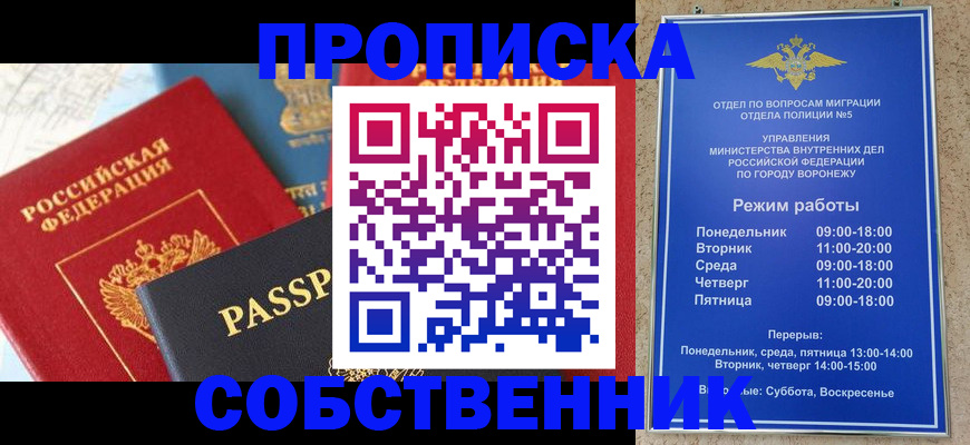 прописка гарантия в Тетюшах