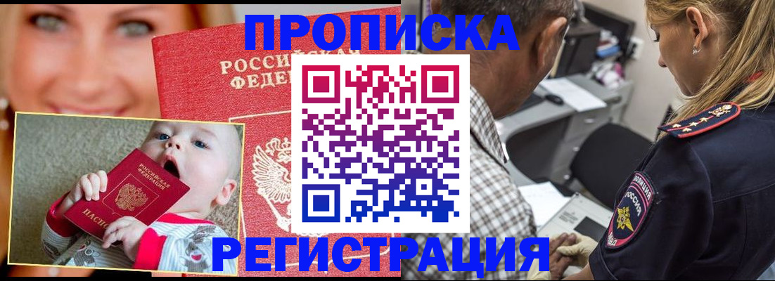 временная регистрация поиск в Тетюшах