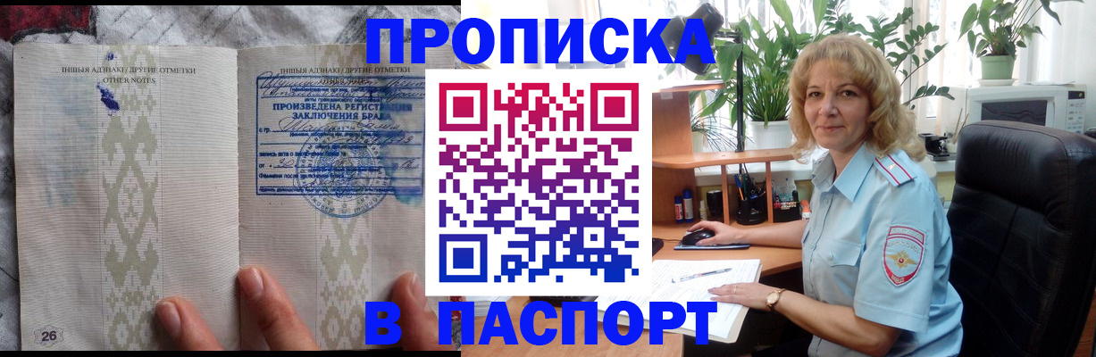 временная регистрация гарантия в Тетюшах