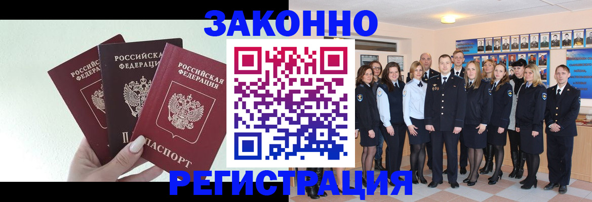 прописка гарантия в Тетюшах